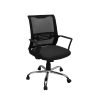 mesh office chair